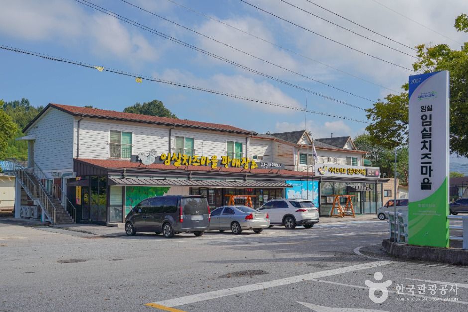 임실 치즈마을 여행 추천 - 메고지고 임실 치즈마을 여행 추천 - 메고지고