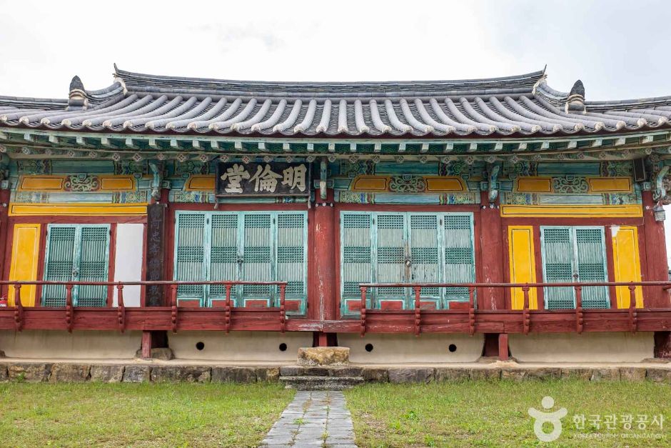 청하향교 여행 추천 - 메고지고