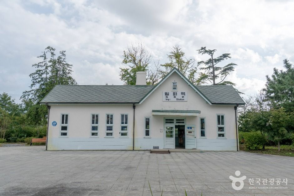 군산 임피역사 여행 추천 - 메고지고