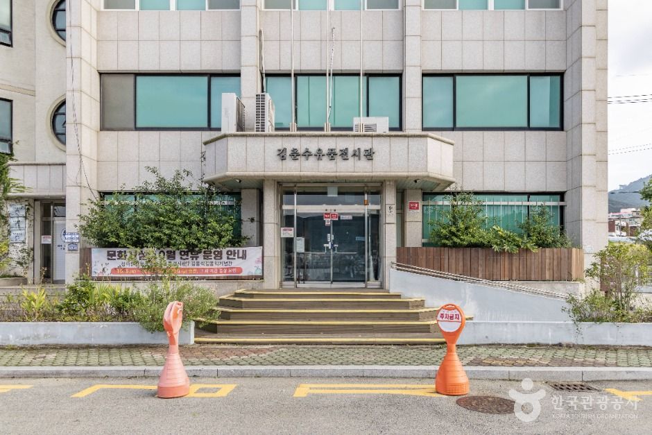 김춘수 유품전시관 여행 추천 - 메고지고