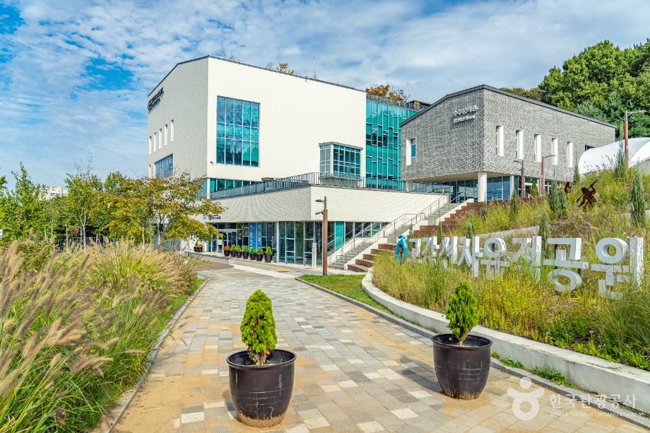 [부천문화둘레길] 마을이음길 여행 추천 - 메고지고
