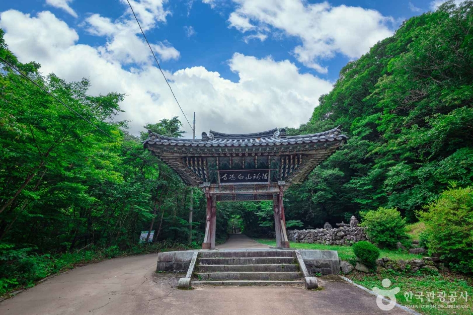 백련사(무주) 여행 추천 - 메고지고