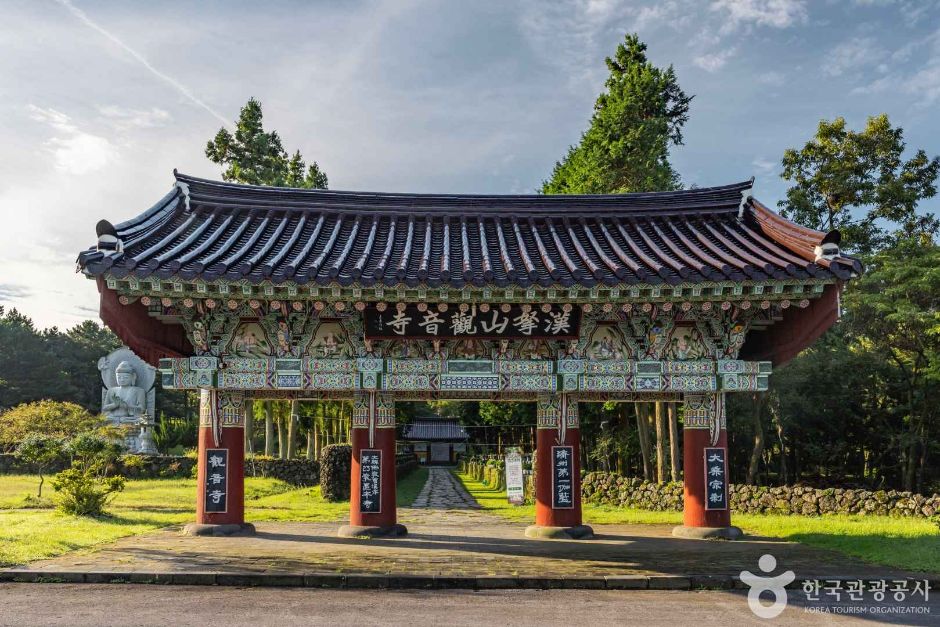관음사(제주) 여행 추천 - 메고지고 관음사(제주) 여행 추천 - 메고지고
