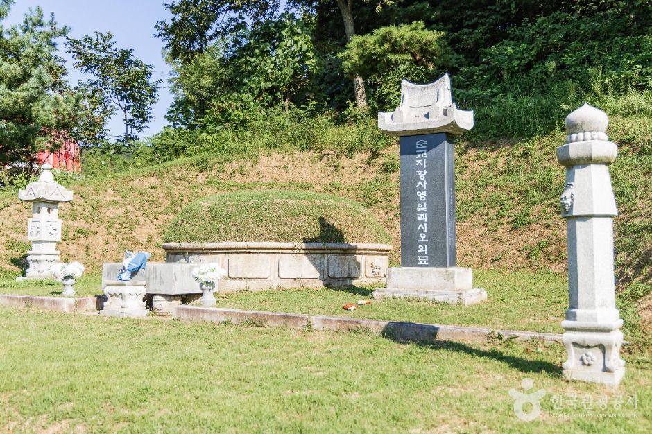 순교자 황사영 알렉시오 묘 여행 추천 - 메고지고 순교자 황사영 알렉시오 묘 여행 추천 - 메고지고
