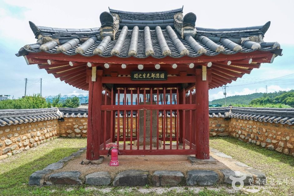 포은정몽주유허비 여행 추천 - 메고지고
