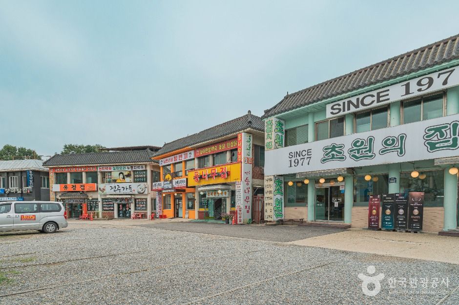 단대동 닭죽촌 여행 추천 - 메고지고 단대동 닭죽촌 여행 추천 - 메고지고