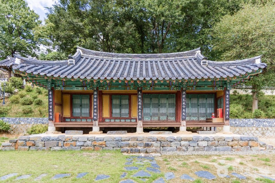 염선재 여행 추천 - 메고지고