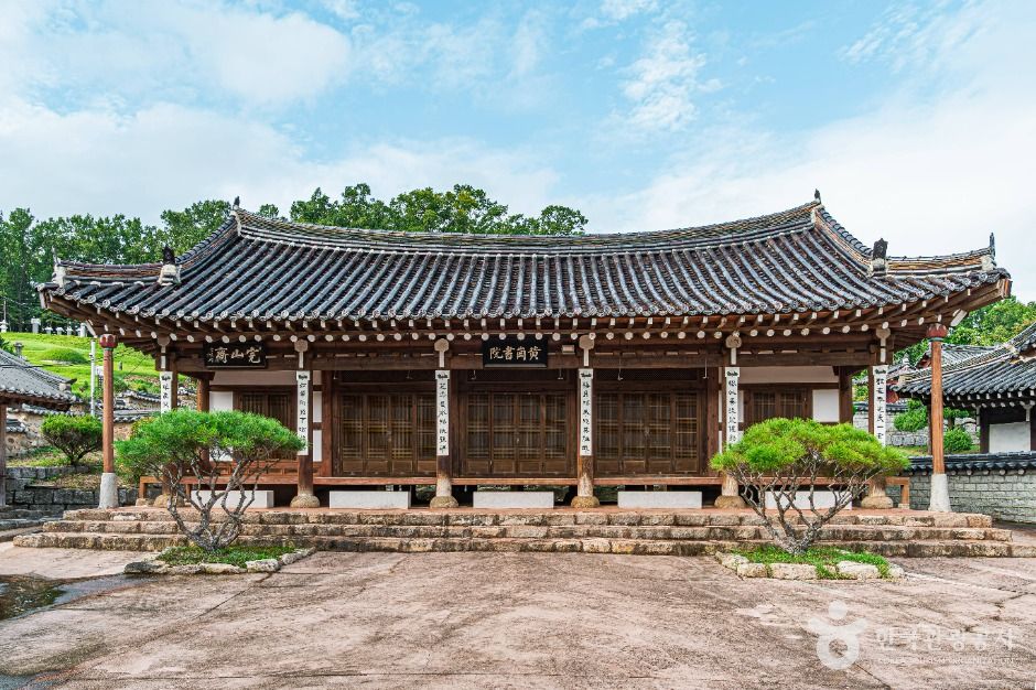 황강서원 여행 추천 - 메고지고