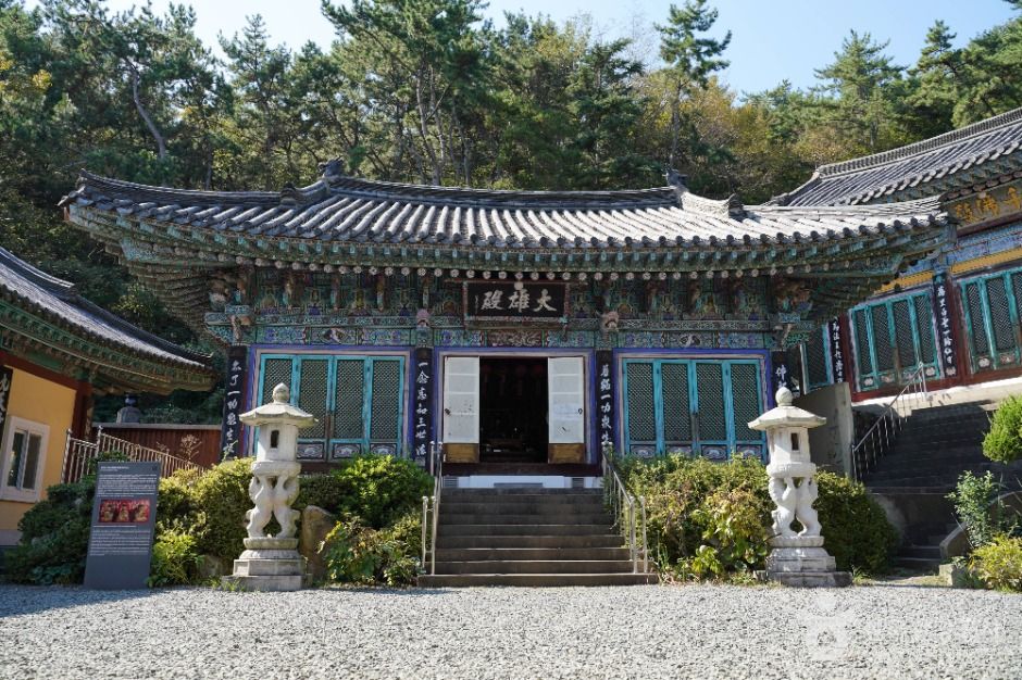보광사(부산) 여행 추천 - 메고지고 보광사(부산) 여행 추천 - 메고지고
