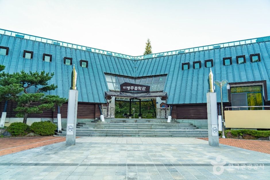 이병주문학관 여행 추천 - 메고지고 이병주문학관 여행 추천 - 메고지고
