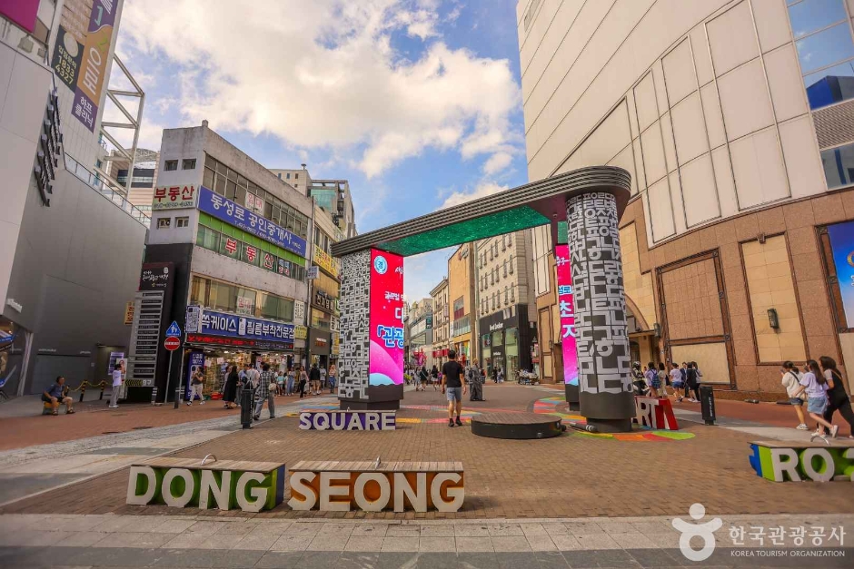 대구 동성로거리 여행 추천 - 메고지고