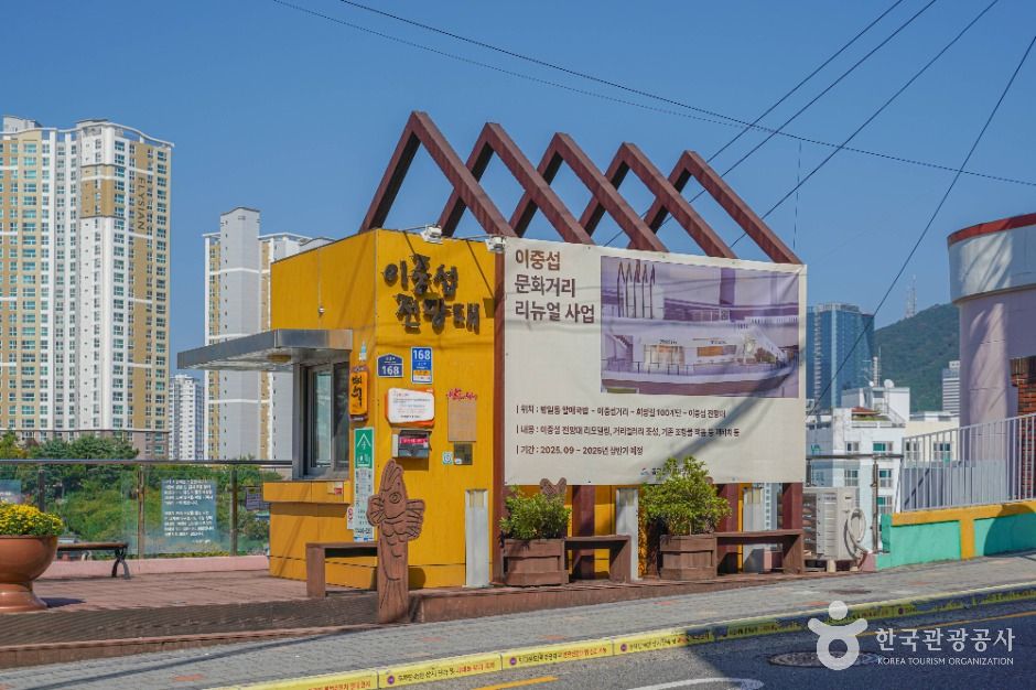 범일 이중섭거리 여행 추천 - 메고지고 범일 이중섭거리 여행 추천 - 메고지고