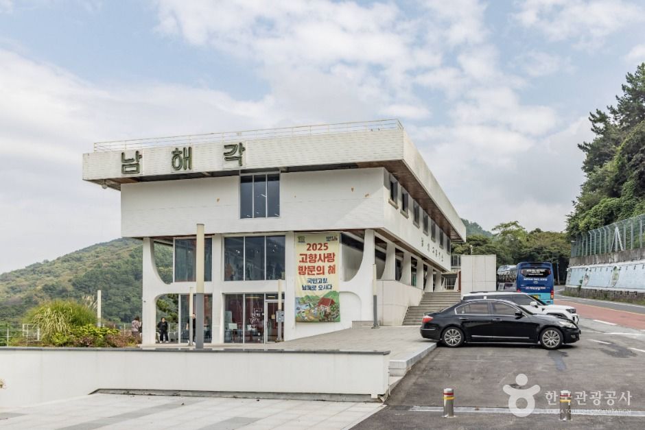 남해각 여행 추천 - 메고지고 남해각 여행 추천 - 메고지고