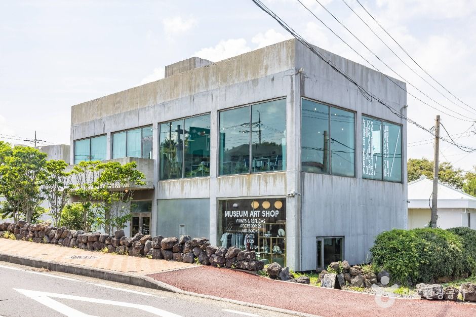 김택화 미술관 여행 추천 - 메고지고