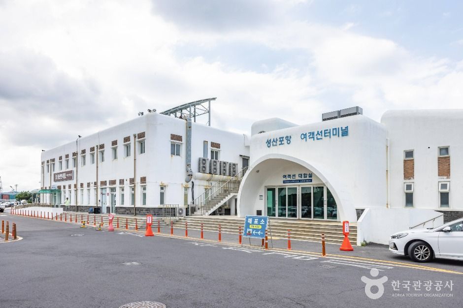 제주 성산항 여행 추천 - 메고지고 제주 성산항 여행 추천 - 메고지고