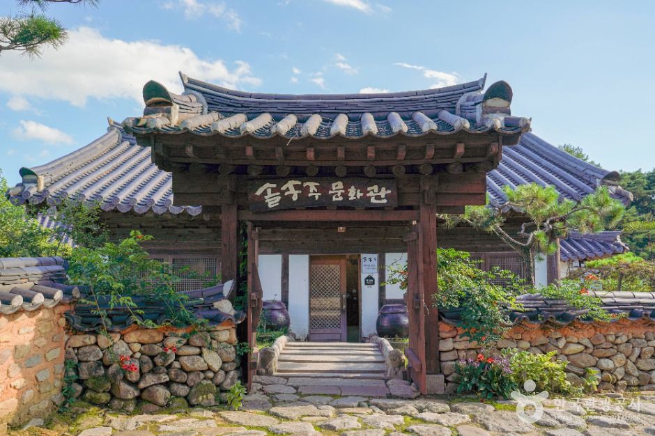 솔송주문화관 여행 추천 - 메고지고 솔송주문화관 여행 추천 - 메고지고