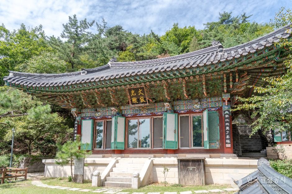 금선사(서울) 여행 추천 - 메고지고 금선사(서울) 여행 추천 - 메고지고