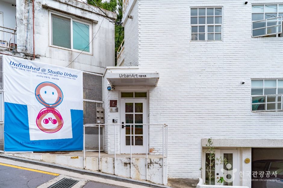 어반아트 여행 추천 - 메고지고