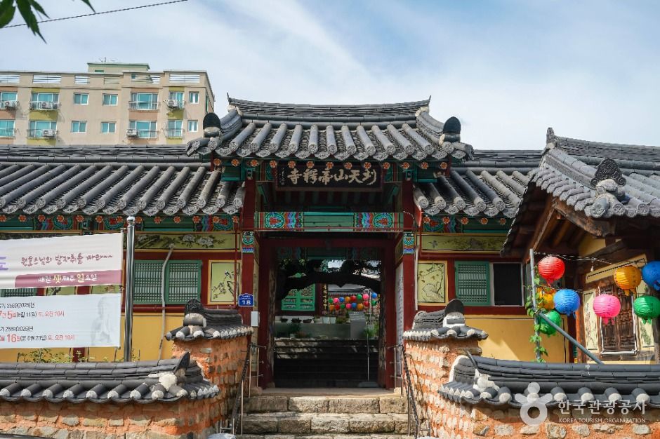 제석사(경산) 여행 추천 - 메고지고