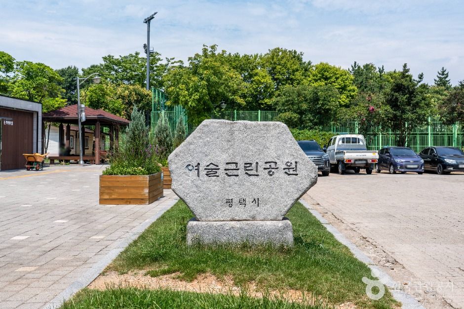 여술근린공원 여행 추천 - 메고지고