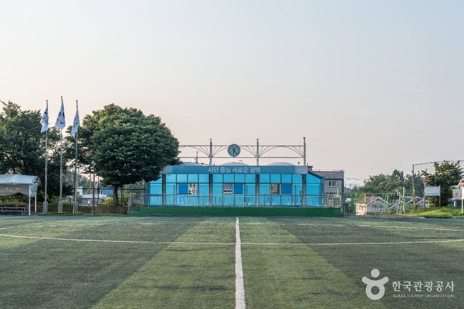 팽성레포츠공원 여행 추천 - 메고지고