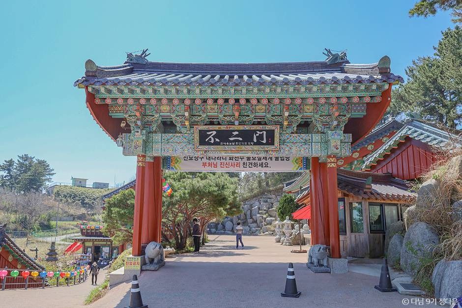 휴휴암(강원) 여행 추천 - 메고지고 휴휴암(강원) 여행 추천 - 메고지고