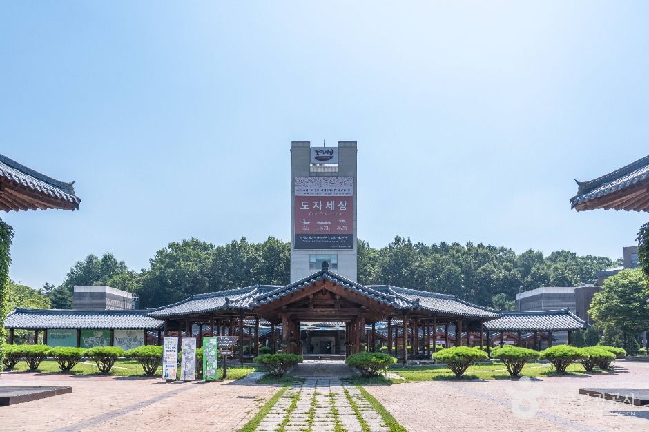 여주도자세상 여행 추천 - 메고지고