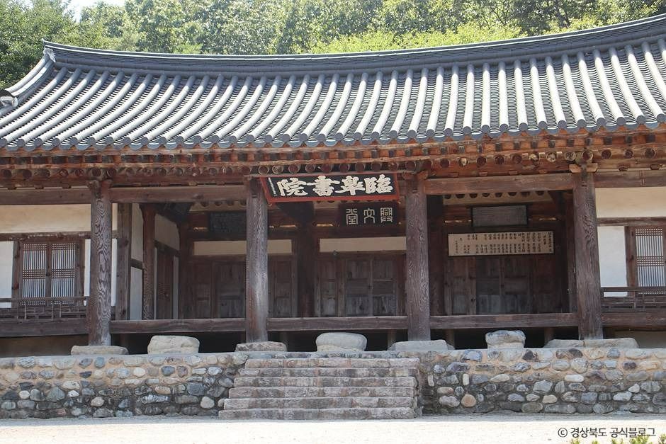 임고서원 여행 추천 - 메고지고 임고서원 여행 추천 - 메고지고