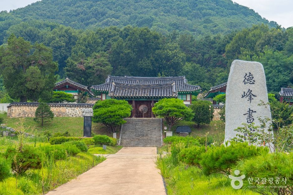 덕봉서원 여행 추천 - 메고지고
