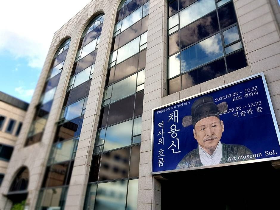 미술관 솔 여행 추천 - 메고지고