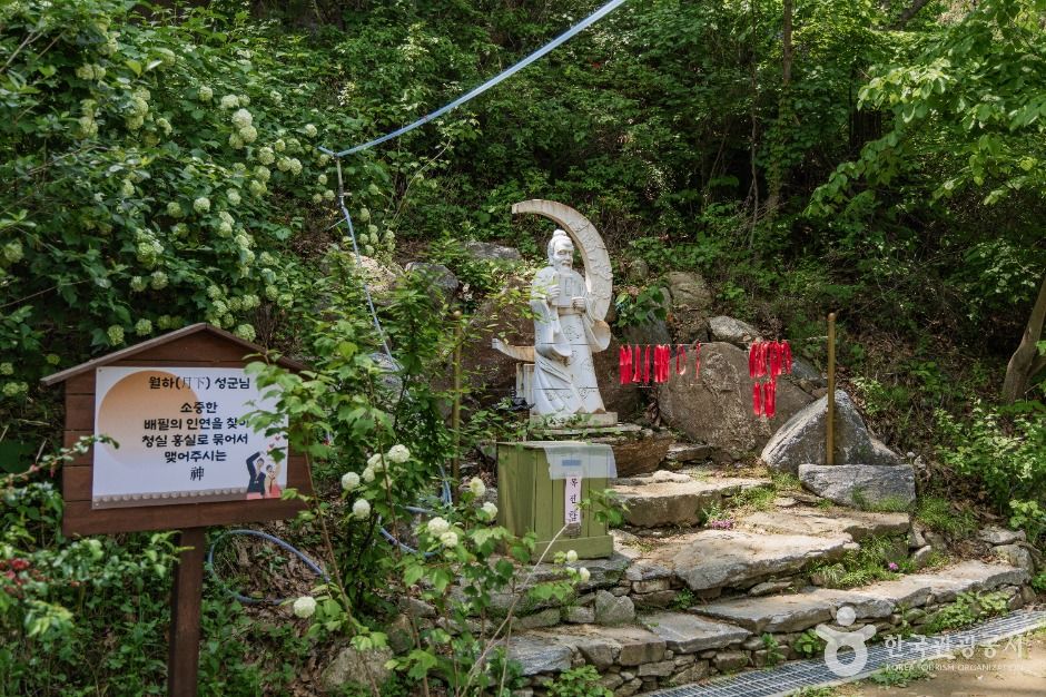 대성사(서울) 여행 추천 - 메고지고 대성사(서울) 여행 추천 - 메고지고