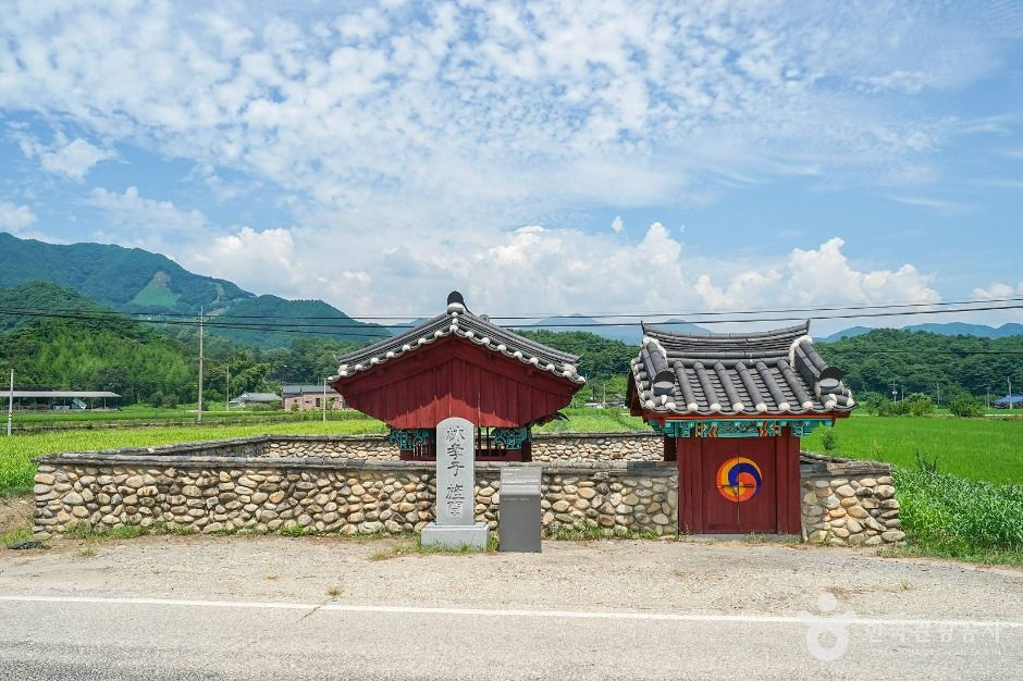 효자임옥산정려각 여행 추천 - 메고지고 효자임옥산정려각 여행 추천 - 메고지고