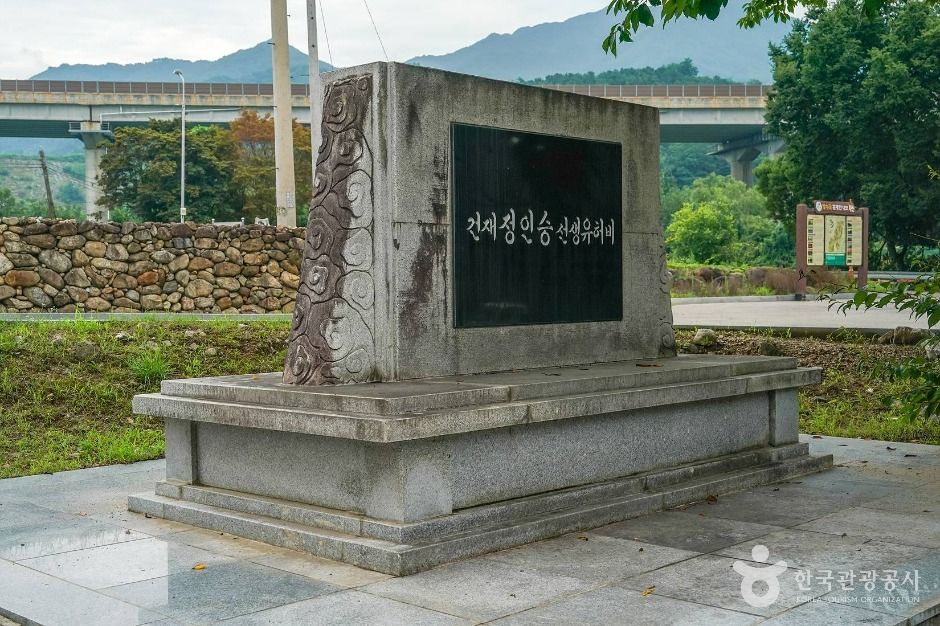 정인승유허비 여행 추천 - 메고지고 정인승유허비 여행 추천 - 메고지고