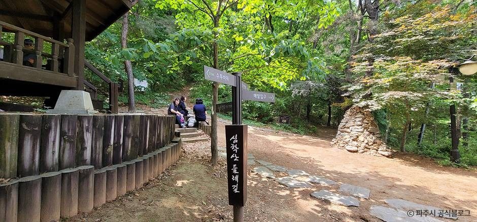 심학산 둘레길 여행 추천 - 메고지고 심학산 둘레길 여행 추천 - 메고지고