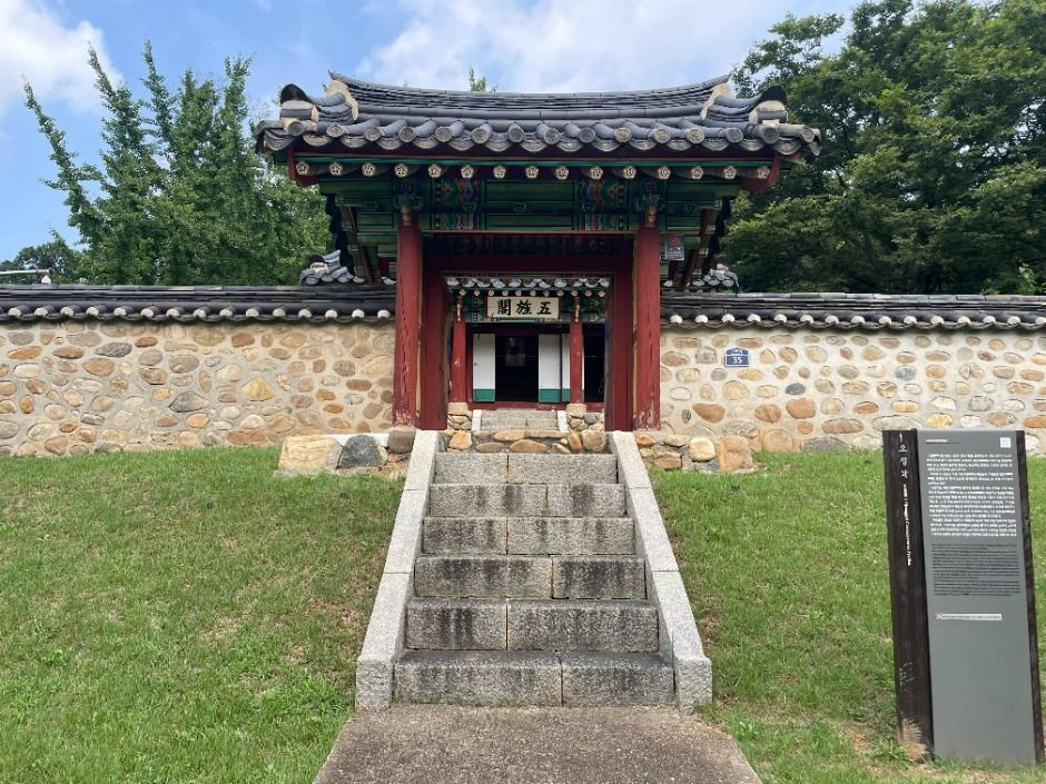오정각 여행 추천 - 메고지고 오정각 여행 추천 - 메고지고