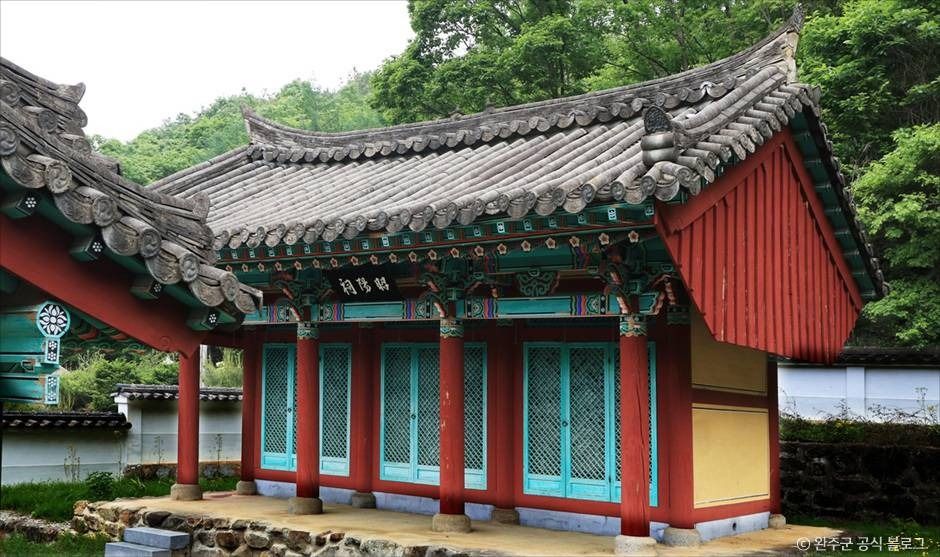 화산서원(완주) 여행 추천 - 메고지고 화산서원(완주) 여행 추천 - 메고지고