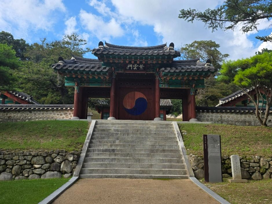 자운서원 여행 추천 - 메고지고 자운서원 여행 추천 - 메고지고