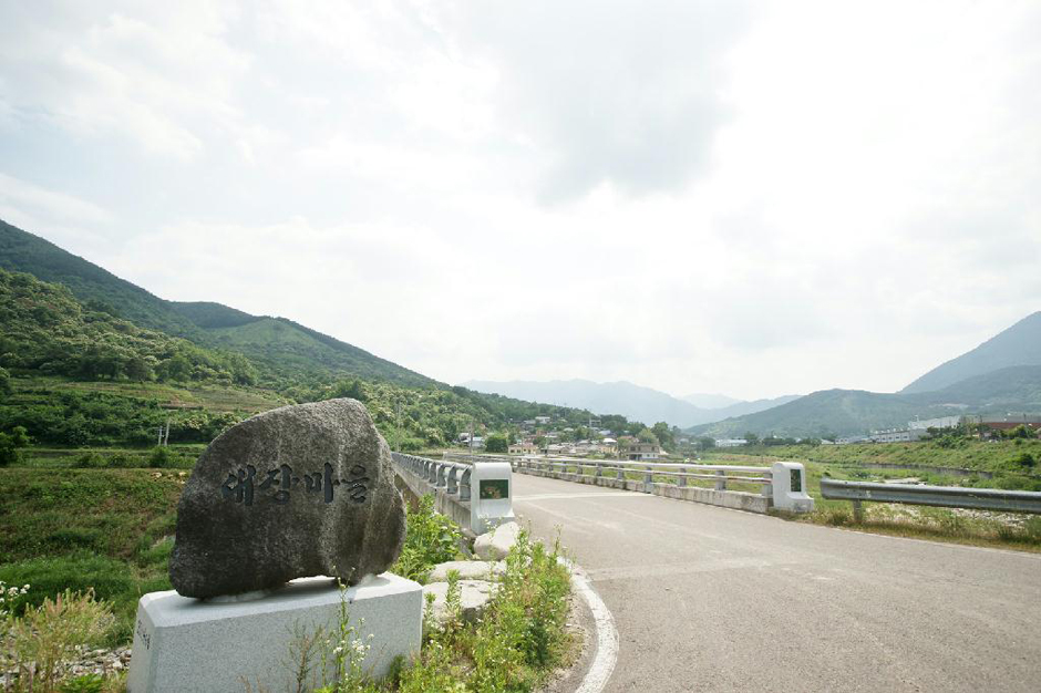 대장마을 여행 추천 - 메고지고 대장마을 여행 추천 - 메고지고