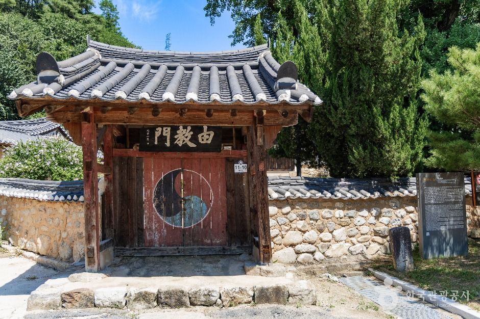 봉화향교 여행 추천 - 메고지고 봉화향교 여행 추천 - 메고지고