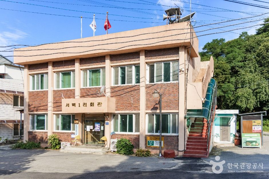 춘양목송이 정보화마을 여행 추천 - 메고지고