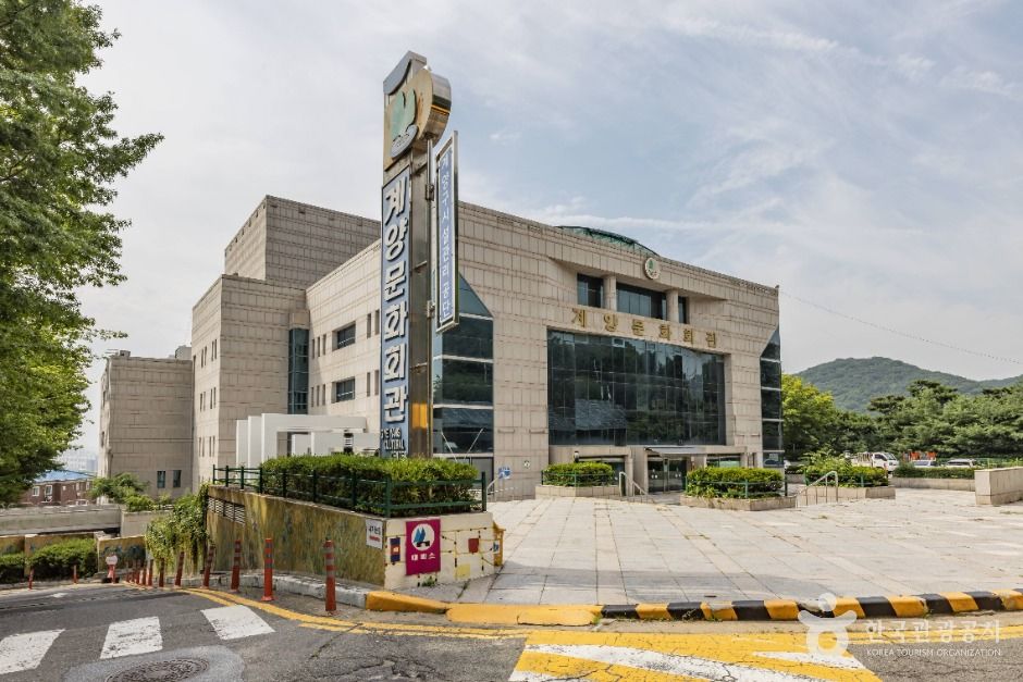 계양문화회관 여행 추천 - 메고지고 계양문화회관 여행 추천 - 메고지고