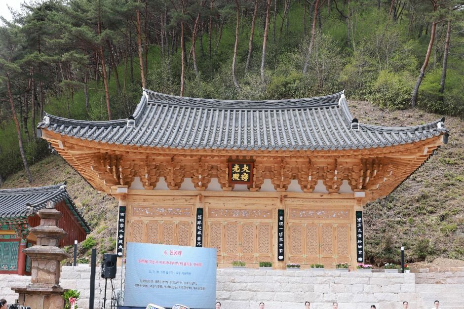 덕산사(산청) 여행 추천 - 메고지고
