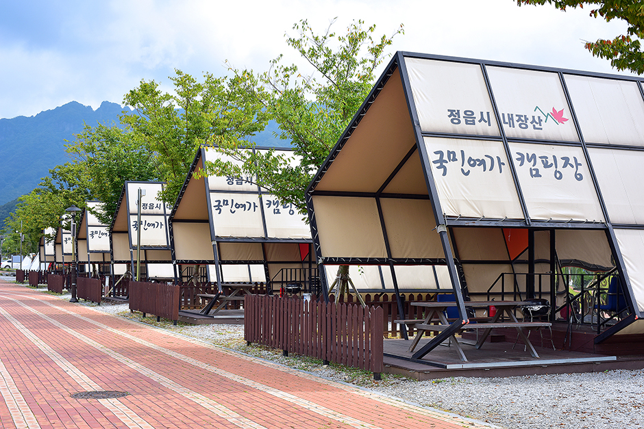 내장산국민여가캠핑장 여행 추천 - 메고지고 내장산국민여가캠핑장 여행 추천 - 메고지고