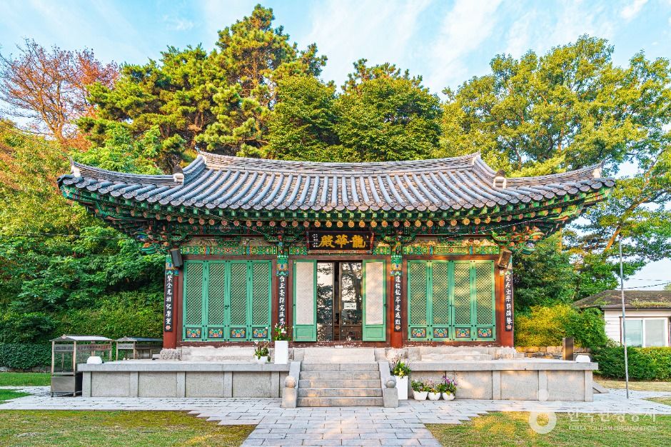 용화사(김포) 여행 추천 - 메고지고
