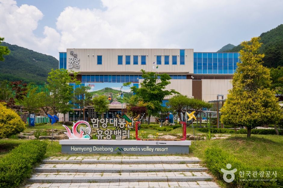 함양대봉산휴양밸리 여행 추천 - 메고지고 함양대봉산휴양밸리 여행 추천 - 메고지고
