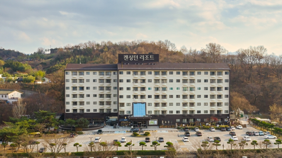 켄싱턴리조트 남원점 여행 추천 - 메고지고