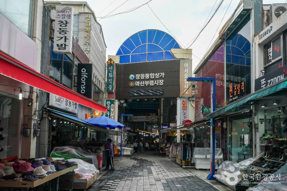 부림시장 먹자골목 여행 추천 - 메고지고 부림시장 먹자골목 여행 추천 - 메고지고