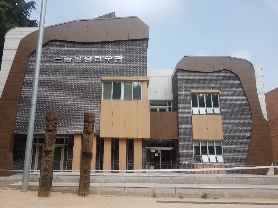 은율탈춤전수관 여행 추천 - 메고지고