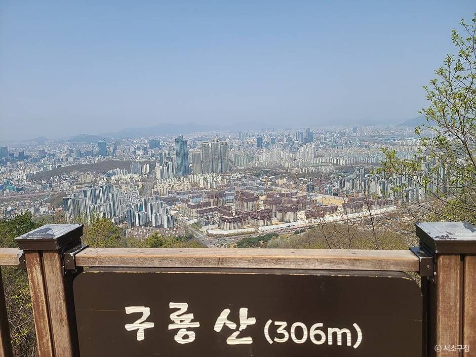 구룡산(서울) 여행 추천 - 메고지고 구룡산(서울) 여행 추천 - 메고지고
