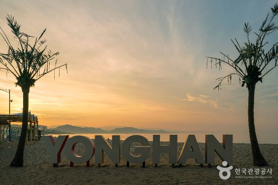용한 1리 해수욕장 여행 추천 - 메고지고 용한 1리 해수욕장 여행 추천 - 메고지고